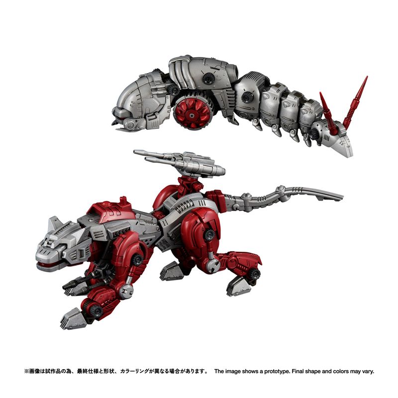 リアライズ RMZ-019 ヘルキャット & モルガ ゼネバスカラーセットの商品画像