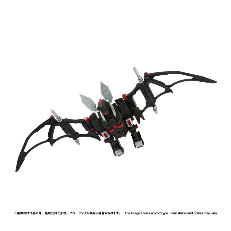 リアライズ RMZ-020 ザバットの商品画像