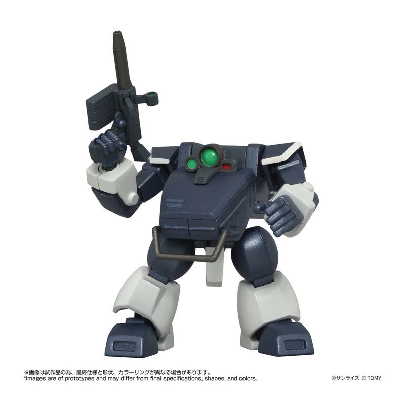 トイライズ ATコレクション08 ツヴァーク(サンドローダー装備Ver.) 『装甲騎兵ボトムズ』の商品画像