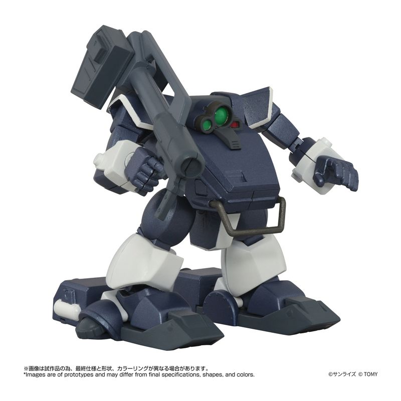 トイライズ ATコレクション09 ツヴァーク(湿地帯用レッグ装備Ver.) 『装甲騎兵ボトムズ』の商品画像