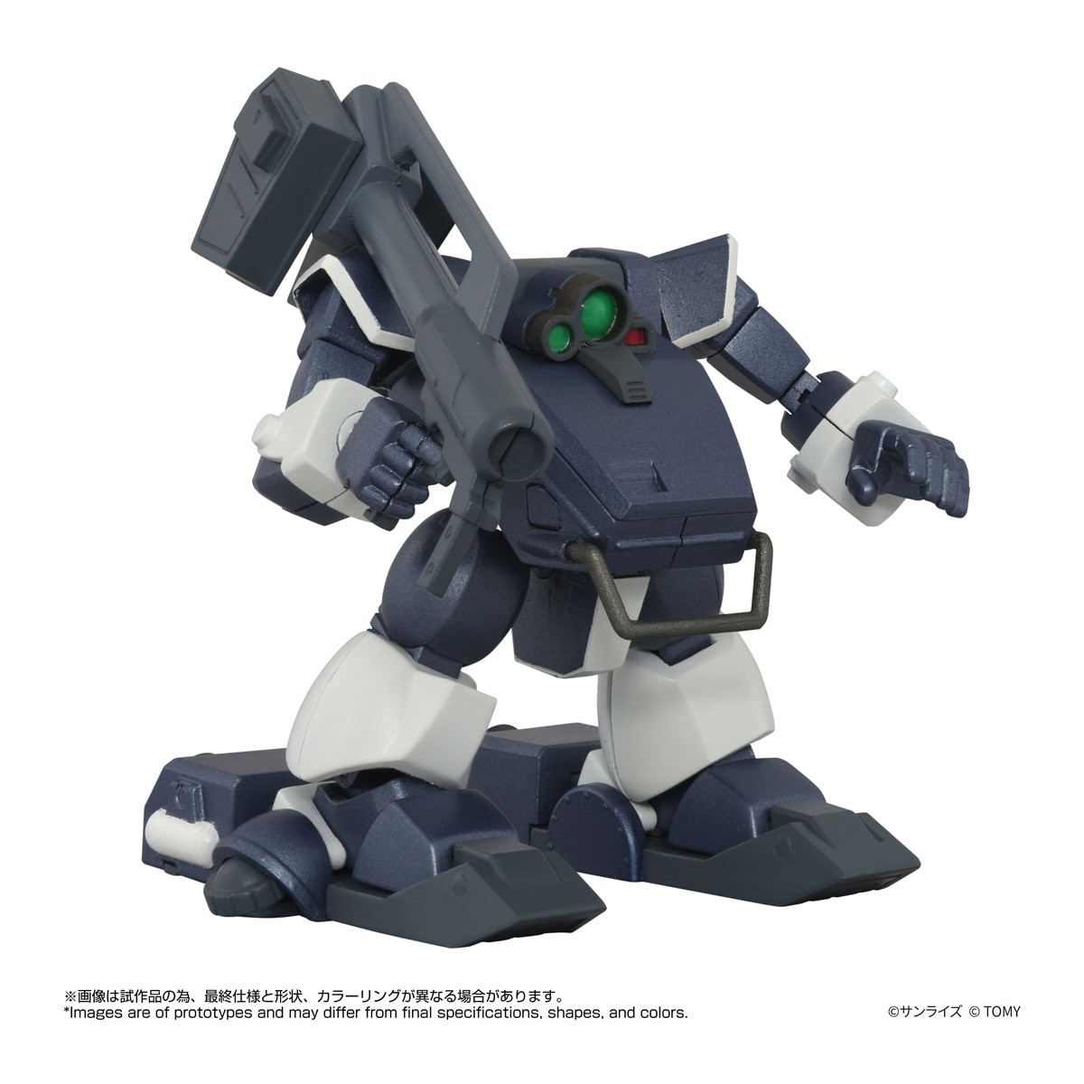 トイライズ ATコレクション09 ツヴァーク(湿地帯用レッグ装備Ver.) 『装甲騎兵ボトムズ』