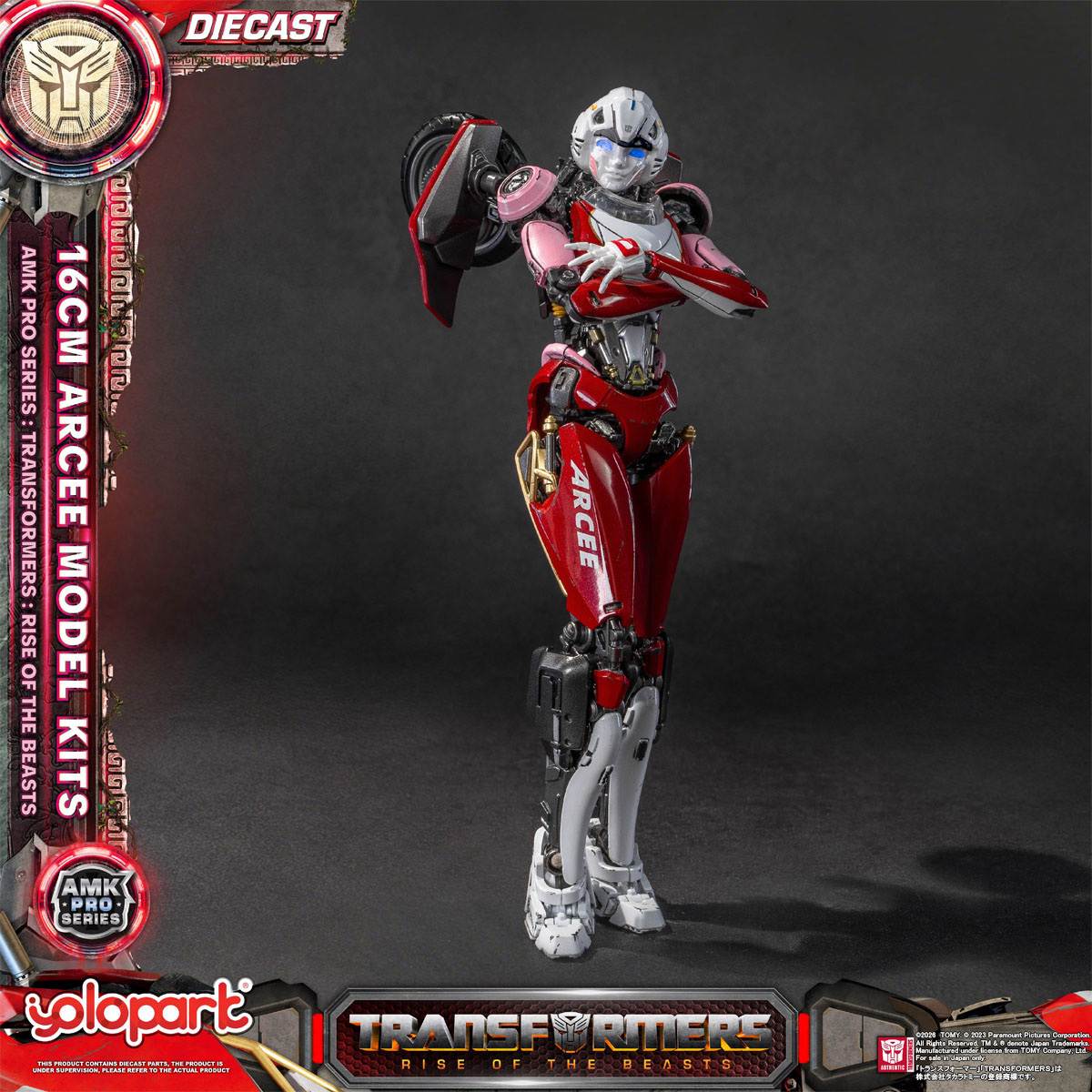 AMK PRO シリーズ アーシー 『トランスフォーマー/ビースト覚醒』 《送料無料》