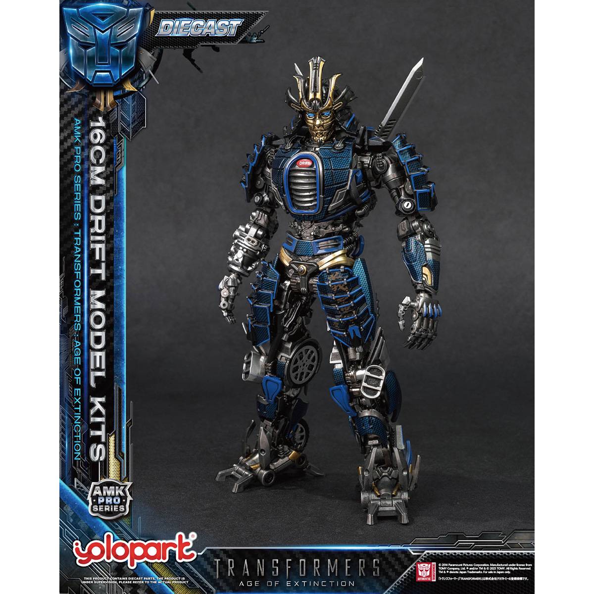 AMK PRO シリーズ ドリフト 『トランスフォーマー/ロストエイジ』 《送料無料》