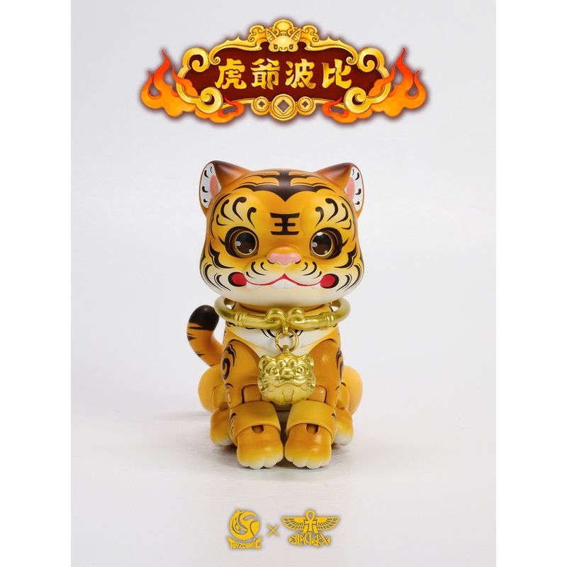 TOYSCOMIC×BLACKBOX 虎爺(フーイエ)ボビイ ノンスケール 可動フィギュア(イエロー)の商品画像