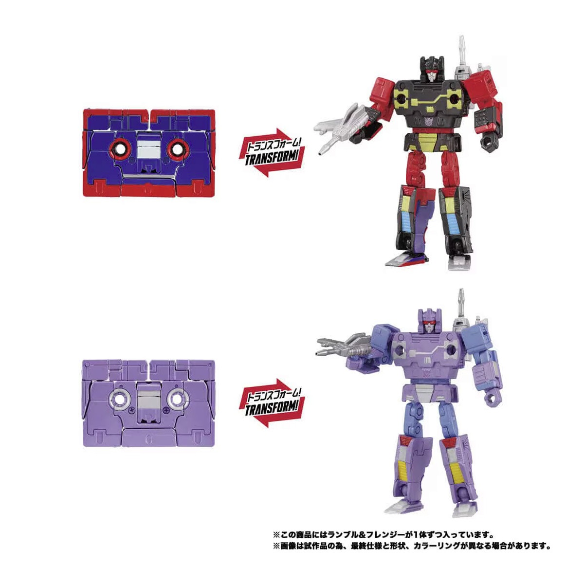 トランスフォーマー MPG-21 ランブル＆フレンジー 『戦え!超ロボット生命体トランスフォーマー』