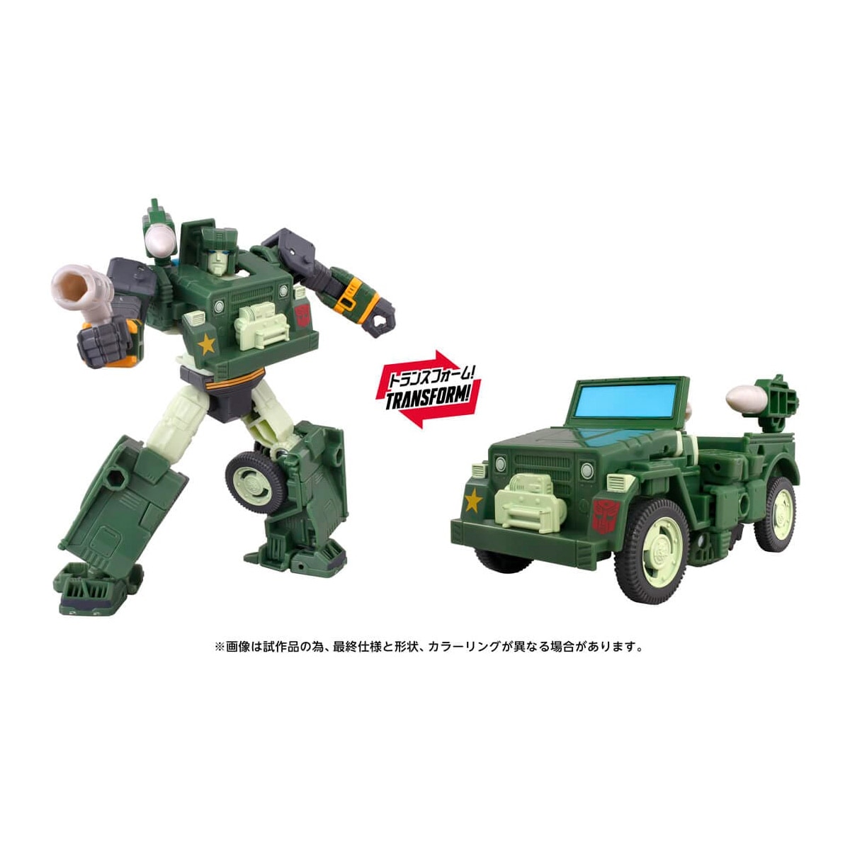 トランスフォーマームービー TS-26 ハウンド MTMTEコレクション 『トランスフォーマー ザ・ムービー』