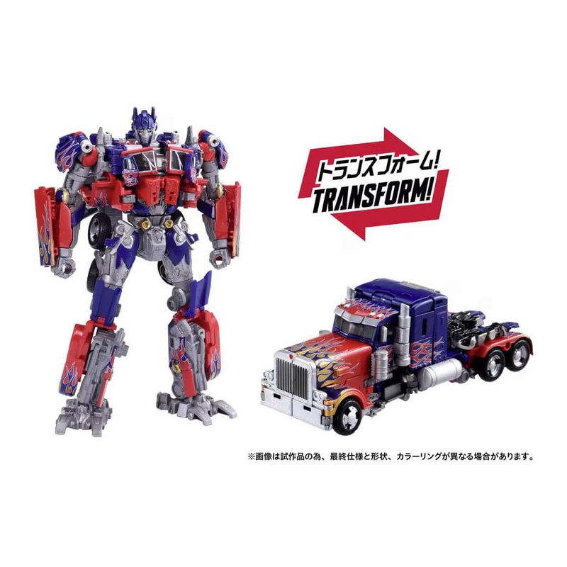 トランスフォーマームービー Dramatic Capture Series ジェットファイヤーコンバイン 『トランスフォーマー/リベンジ』 《送料無料》の商品画像