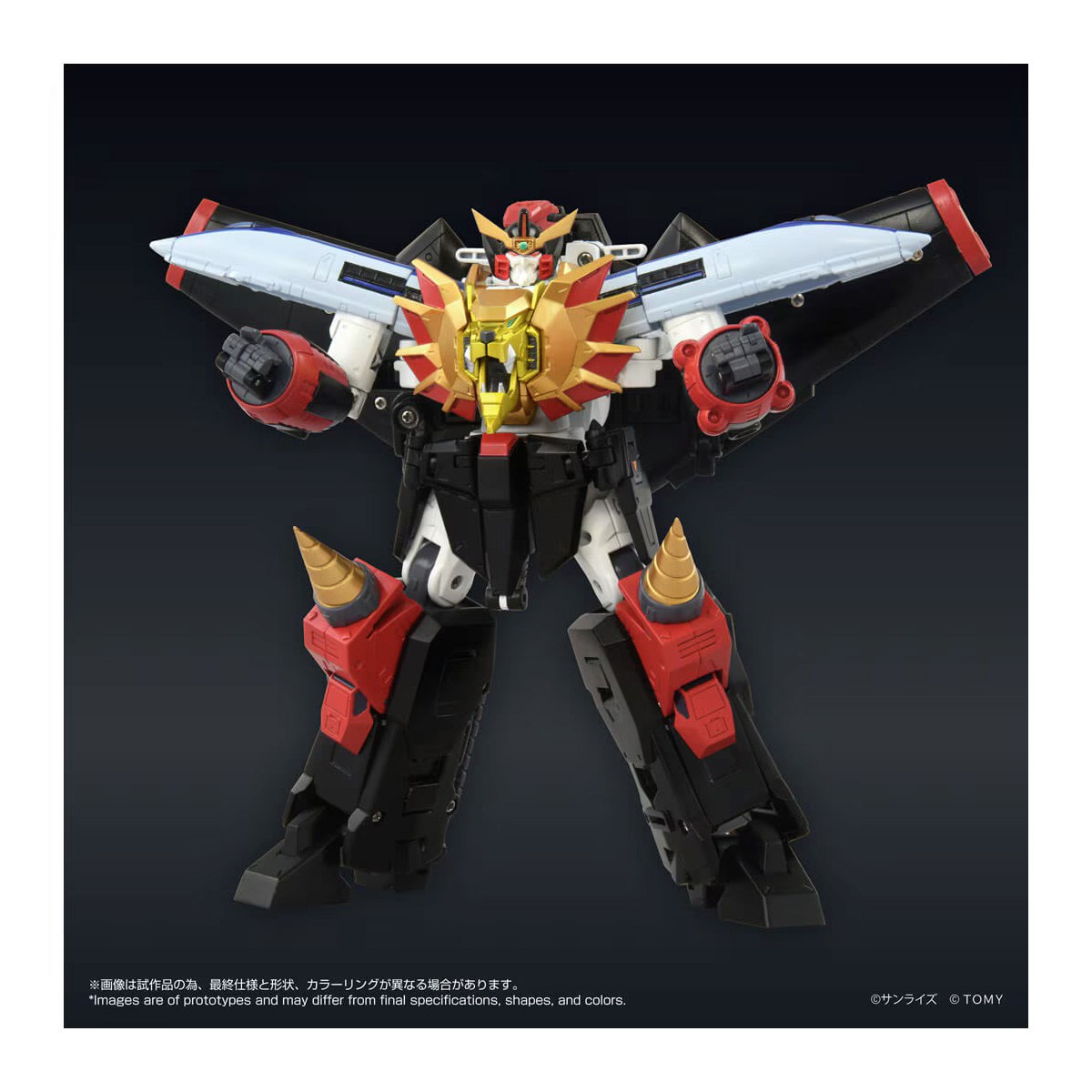 トイライズ ガオガイガー 『勇者王ガオガイガー』 《送料無料》