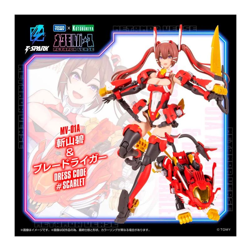 メタモルバース MV-01A 斬山碧 & ブレードライガー DRESS CODE #SCARLET 《送料無料》の商品画像