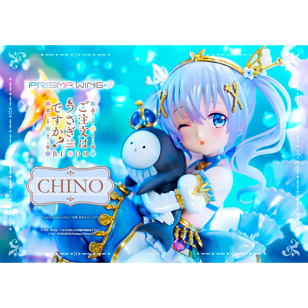 PRISMA WING ご注文はうさぎですか？ BLOOM チノ 1/7 完成品フィギュア 『ご注文はうさぎですか?』 《送料無料》