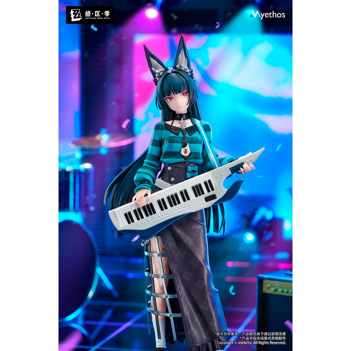 Gift＋ 星見雅 華やぐ遊歩Ver. 1/8 完成品フィギュア 『ゼンレスゾーンゼロ』
