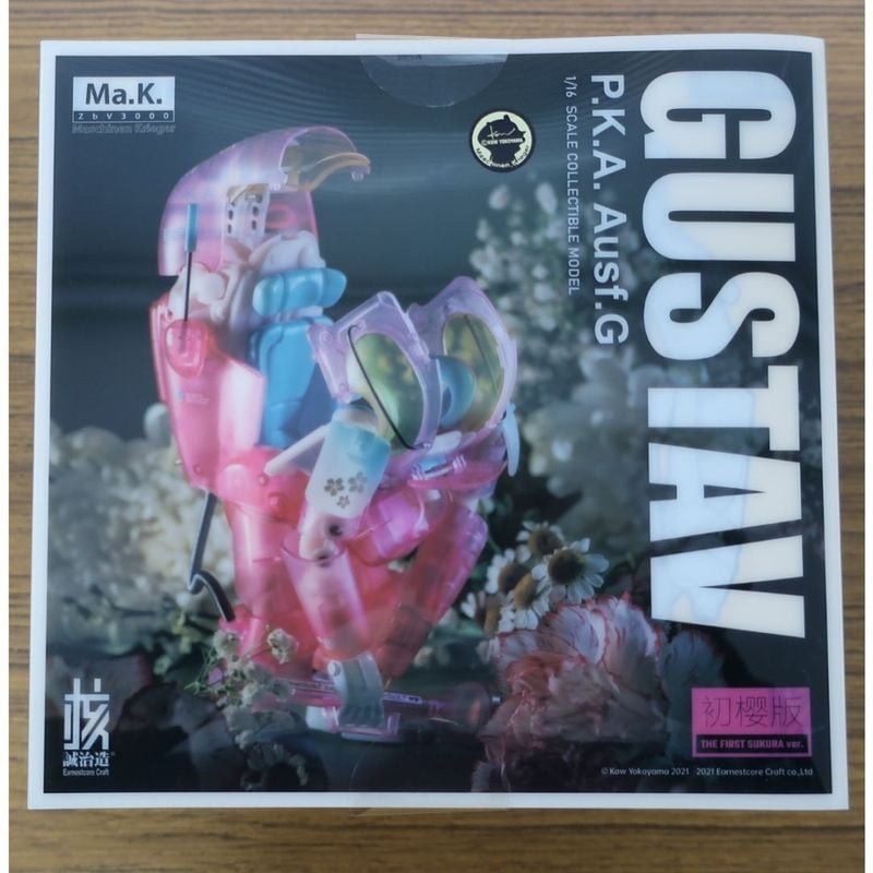 グスタフ 限定 クリアーピンク 1/16スケール完成品可動フィギュア 『マシーネンクリーガー』の商品画像