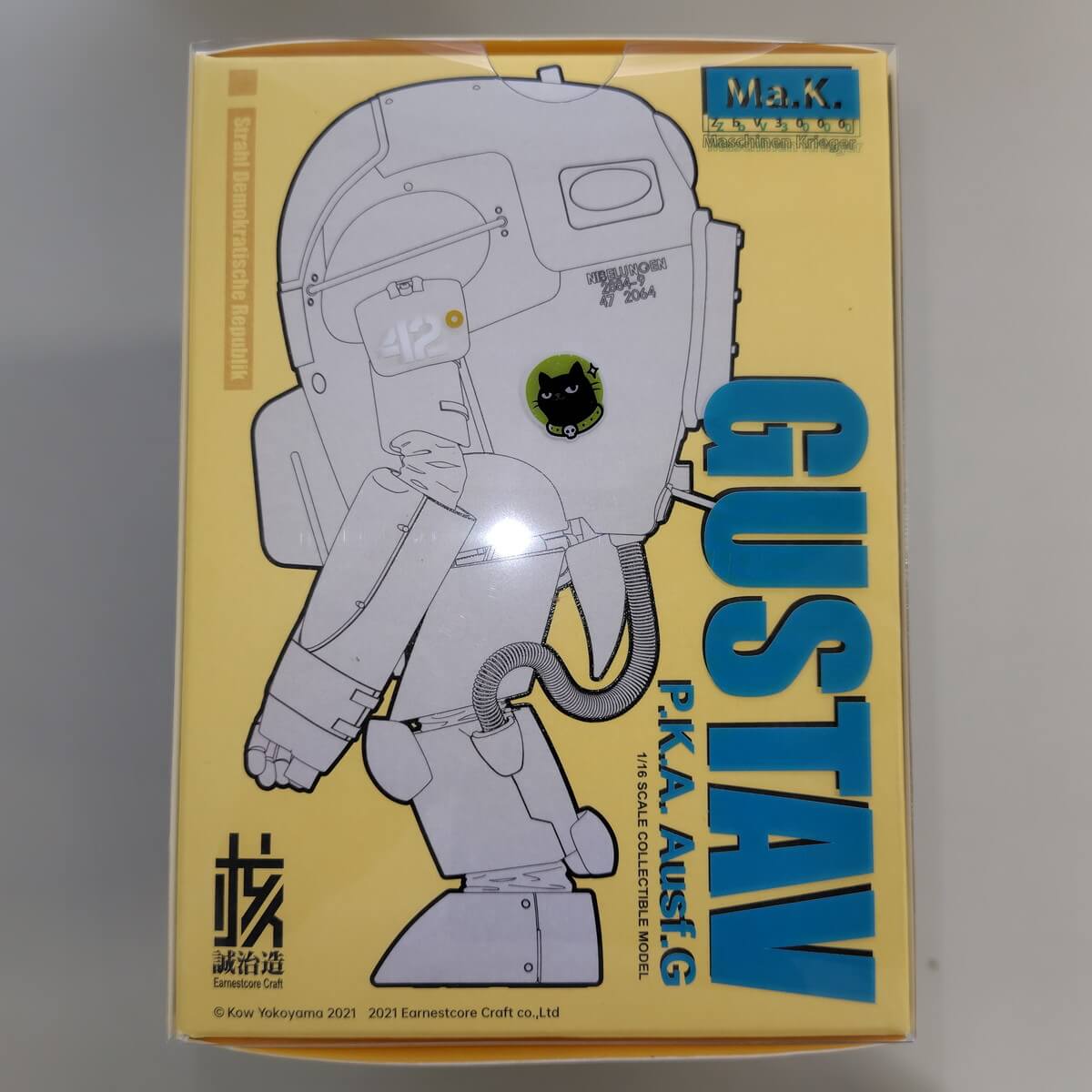 グスタフ 限定 クリアーブルー 1/16スケール完成品可動フィギュア 『マシーネンクリーガー』