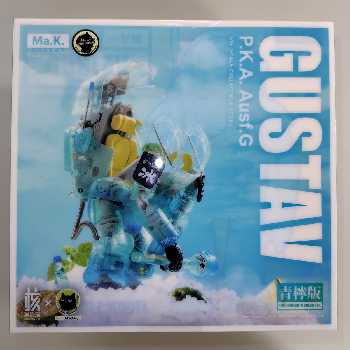 グスタフ 限定 クリアーブルー 1/16スケール完成品可動フィギュア 『マシーネンクリーガー』