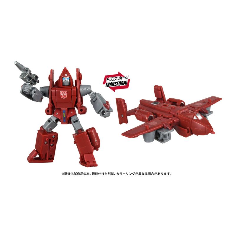 トランスフォーマー エイジ・オブ・ザ・プライム AOTP-37 パワーグライド 『トランスフォーマー』の商品画像