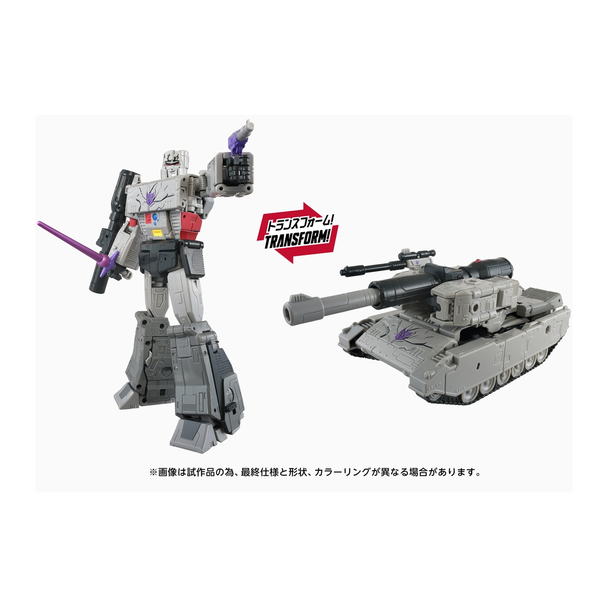 トランスフォーマームービー TS-28 メガトロン MTMTEコレクション 『トランスフォーマー ザ・ムービー』