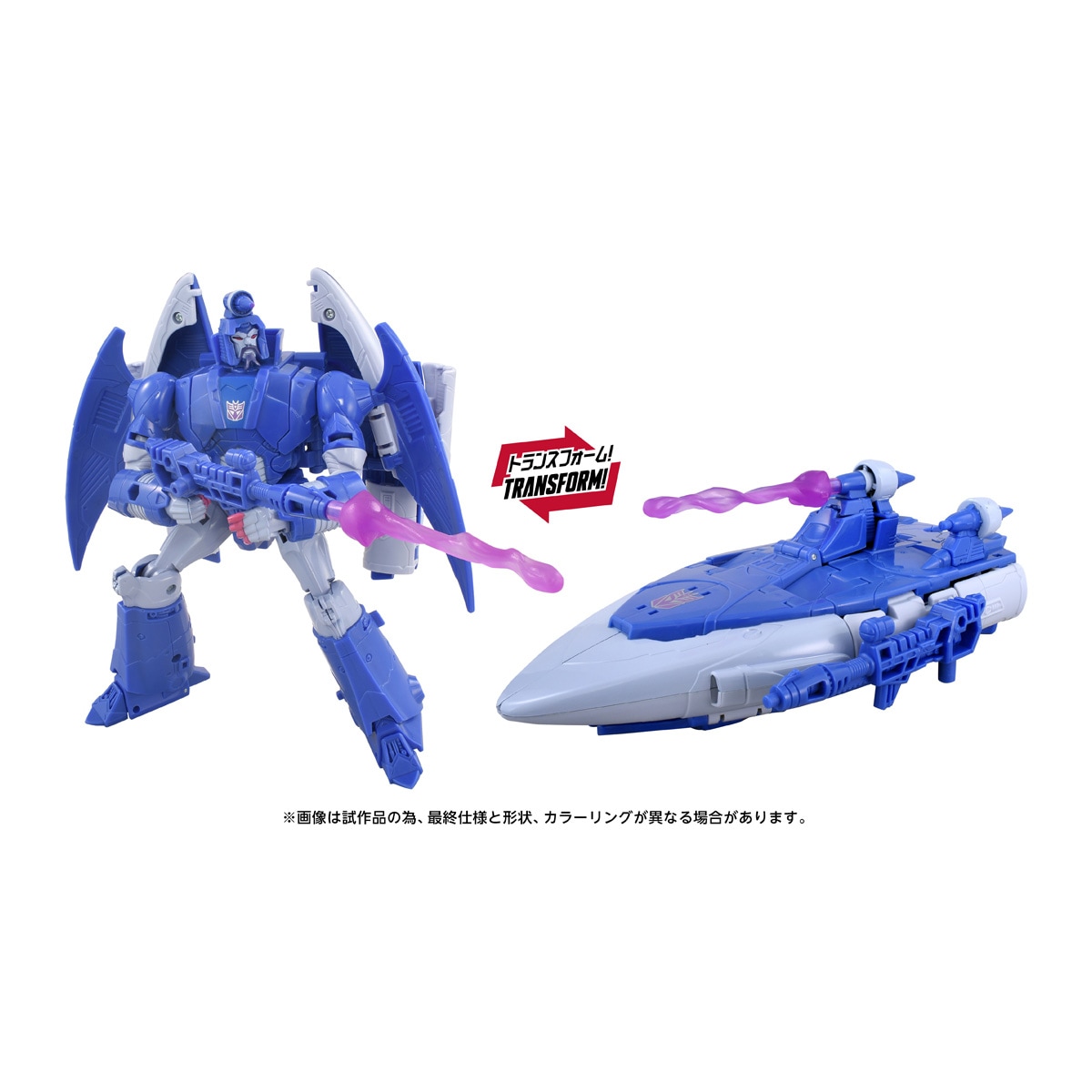 トランスフォーマームービー TS-29 スカージ MTMTEコレクション 『トランスフォーマー ザ・ムービー』