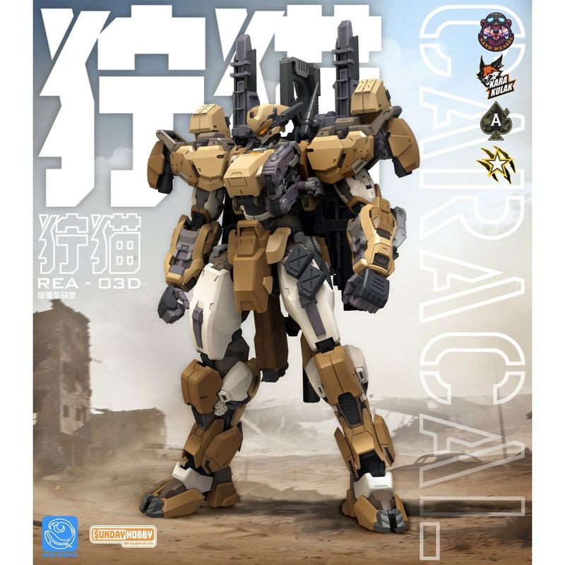 銘匠伝 ブルーホエール REA-03D カラカル プラスチックモデルキットの商品画像