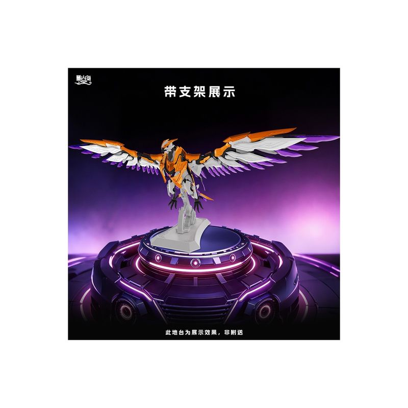 MAS-01 九天鯤鵬(きゅうてんこんほう) プラスチックモデルキットの商品画像