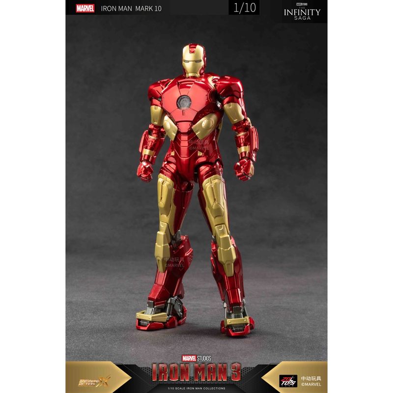 アイアンマン MK10 (7インチ Xシリーズ) 『マーベル・コミック』の商品画像