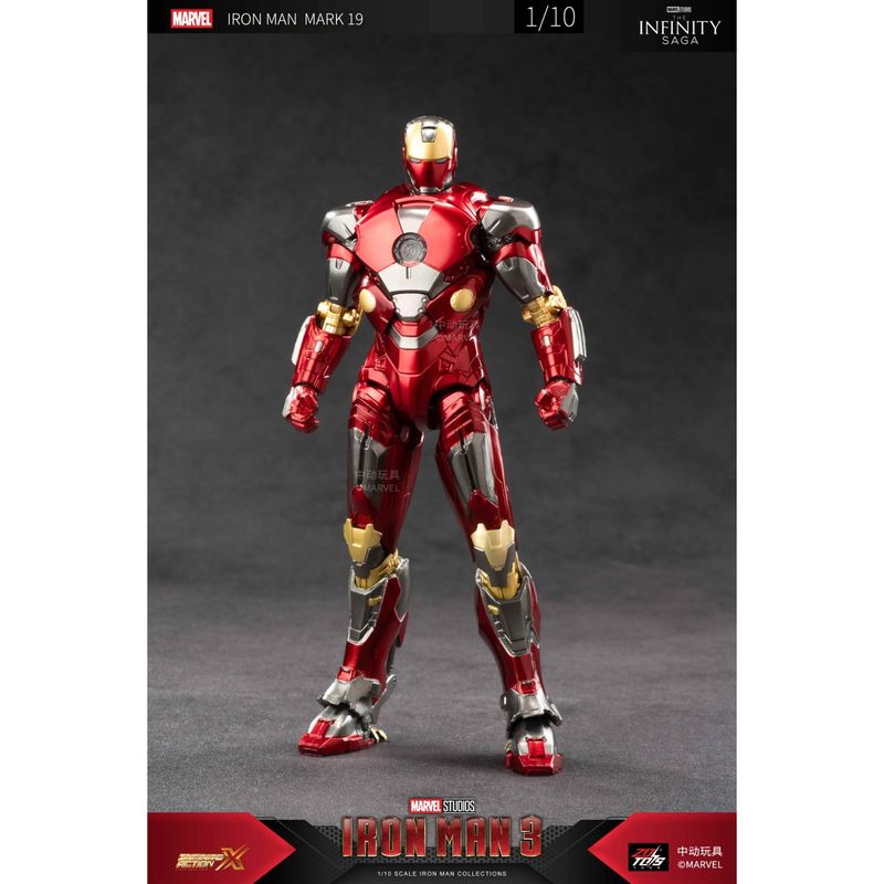 アイアンマン MK19 (7インチ Xシリーズ) 『マーベル・コミック』の商品画像