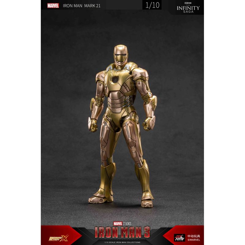 アイアンマン MK21 (7インチ Xシリーズ) 『マーベル・コミック』の商品画像