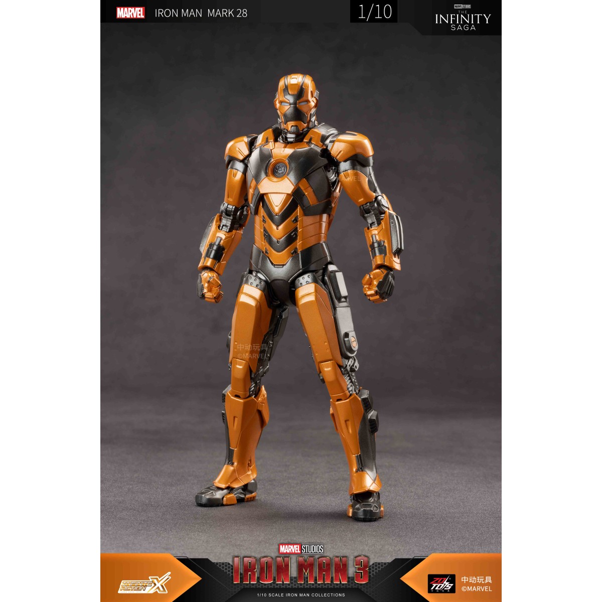 アイアンマン MK28 (7インチ Xシリーズ) 『マーベル・コミック』