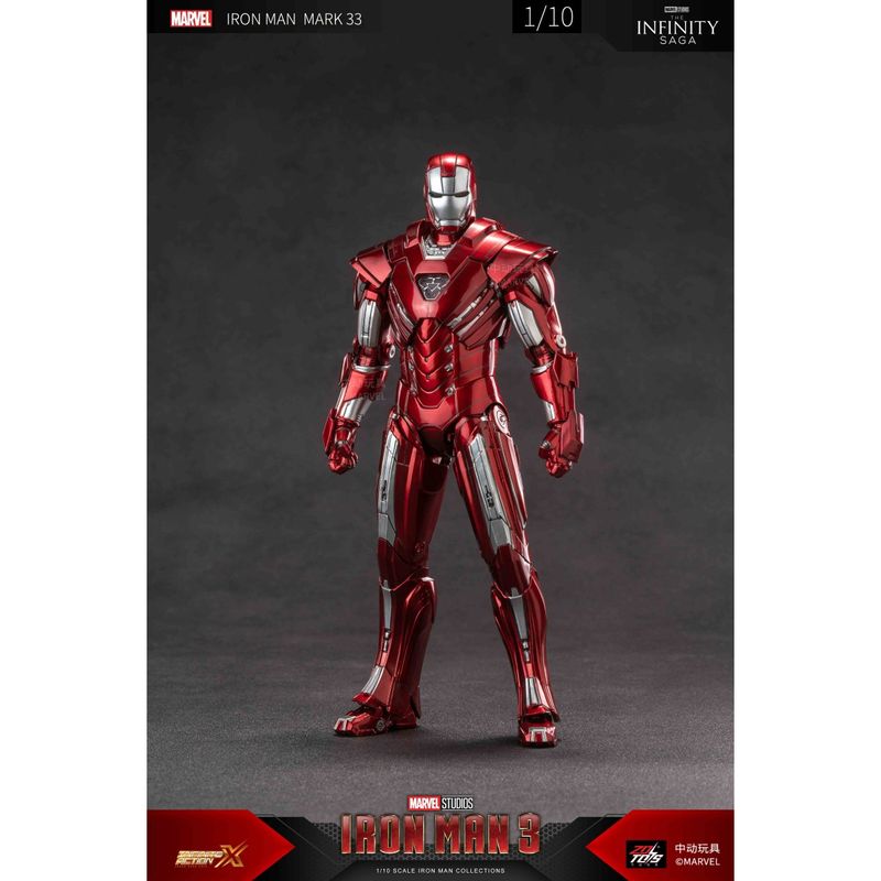 アイアンマン MK33 (7インチ Xシリーズ) 『マーベル・コミック』の商品画像