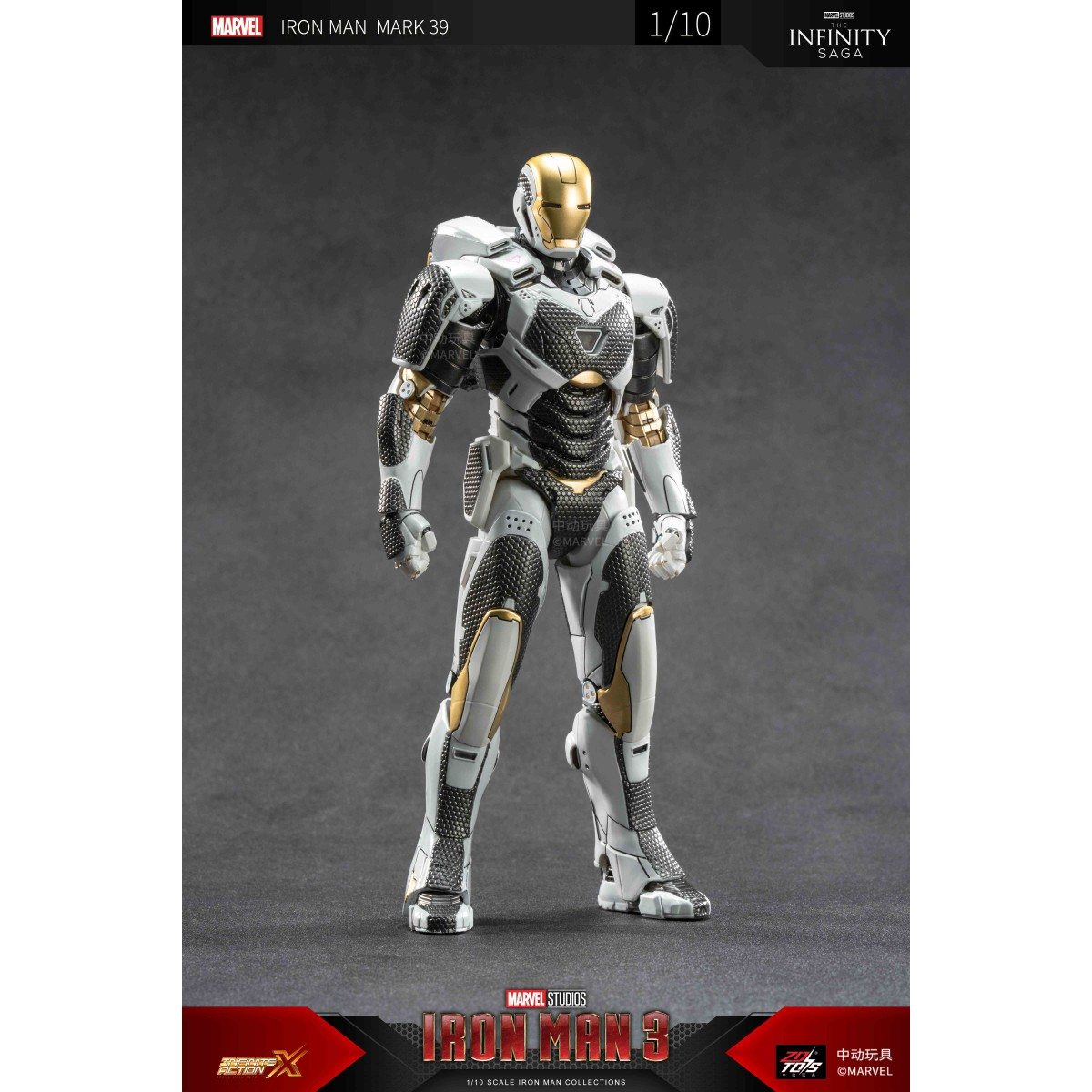 アイアンマン MK39 (7インチ Xシリーズ) 『マーベル・コミック』
