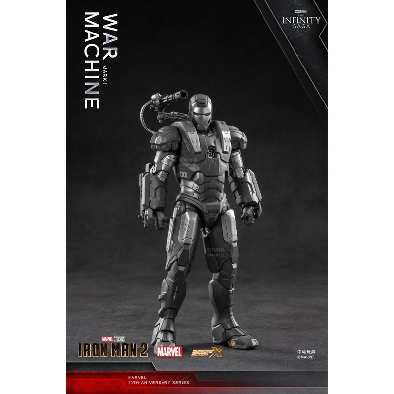 ウォーマシン MK1 (7インチ Xシリーズ) 『マーベル・コミック』の商品画像