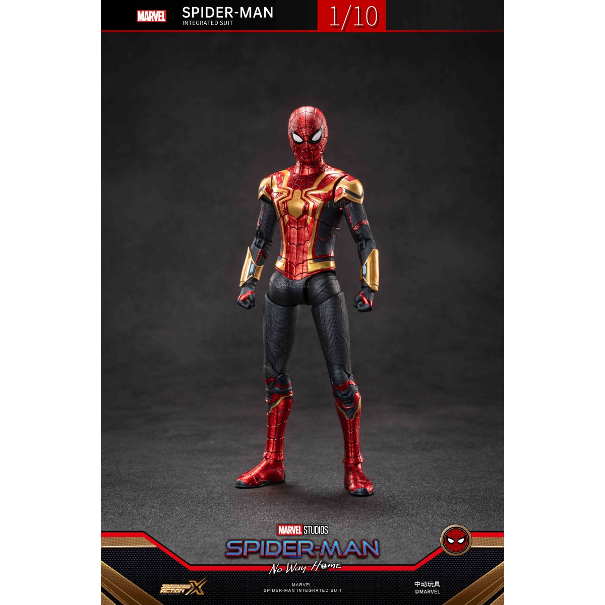 スパイダーマン アップグレードスーツ ノー・ウェイ・ホーム (7インチ Xシリーズ) 『マーベル・コミック』