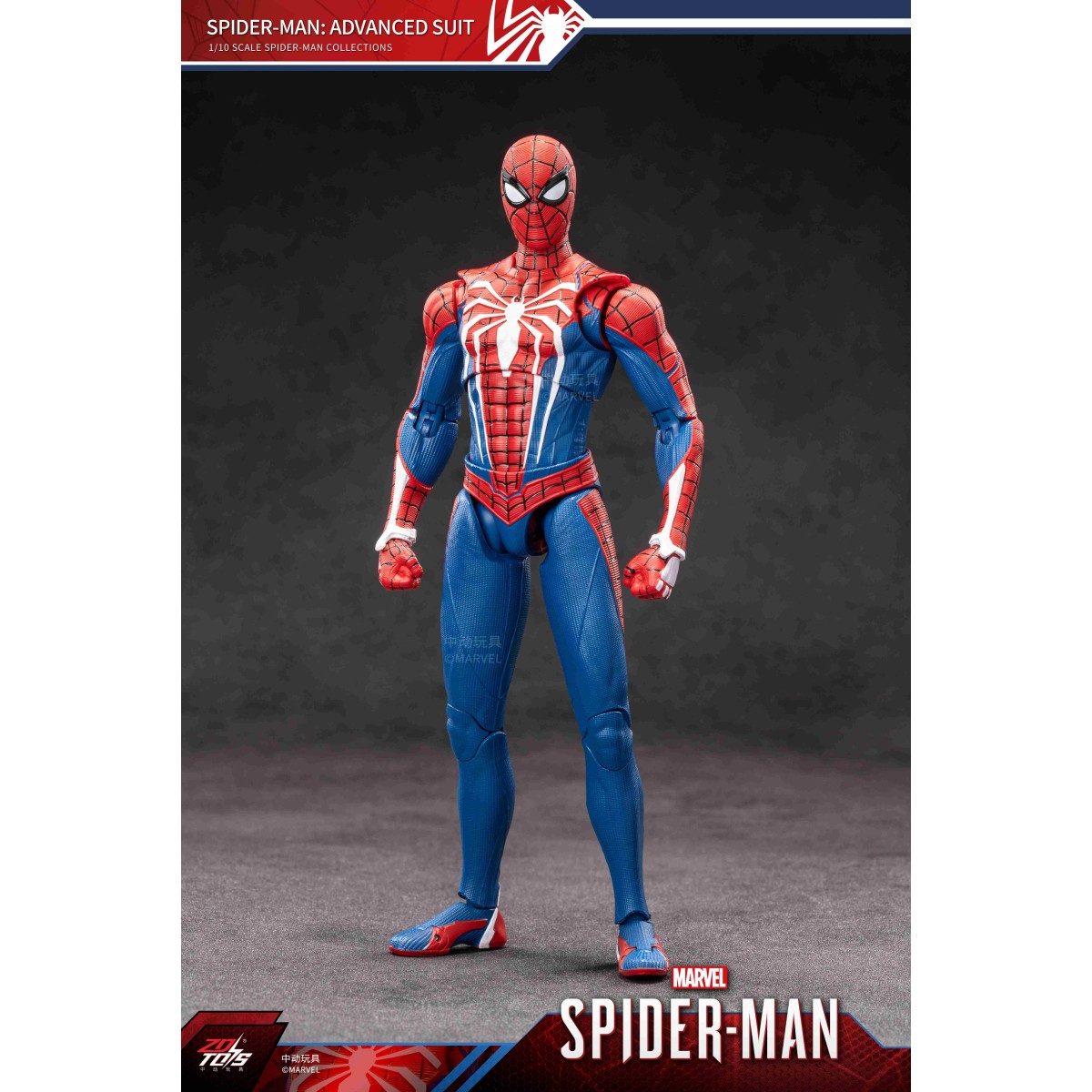 スパイダーマン アドバンス・スーツ (7インチ Xシリーズ) 『マーベル・コミック』
