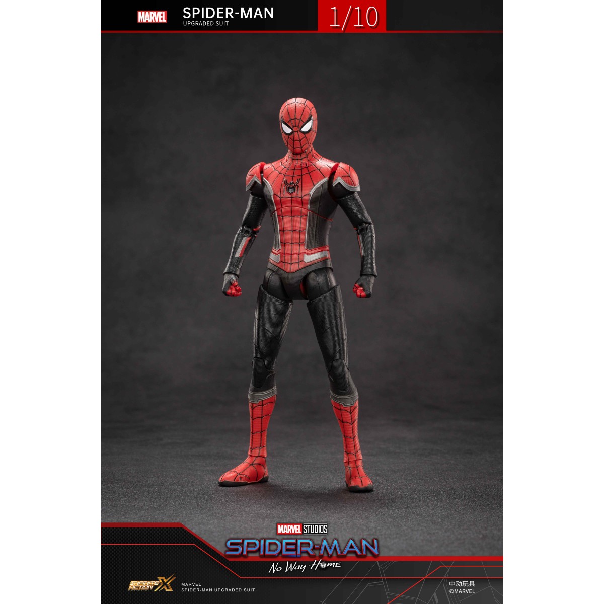 スパイダーマン インテグレーテッドスーツ ノー・ウェイ・ホーム (7インチ Xシリーズ) 『マーベル・コミック』