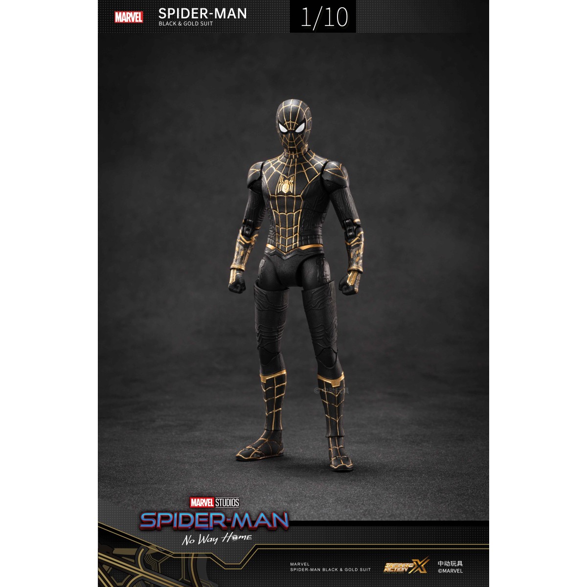 スパイダーマン ブラック&ゴールドスーツ ノー・ウェイ・ホーム (7インチ Xシリーズ) 『マーベル・コミック』
