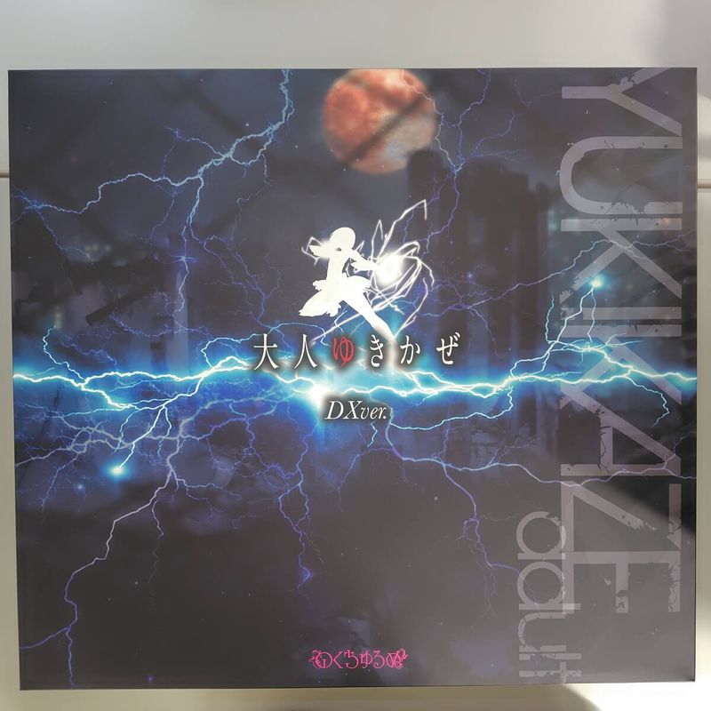 大人ゆきかぜ DXver. 1/6 完成品フィギュア 『対魔忍RPGX』【18歳未満購入禁止】の商品画像