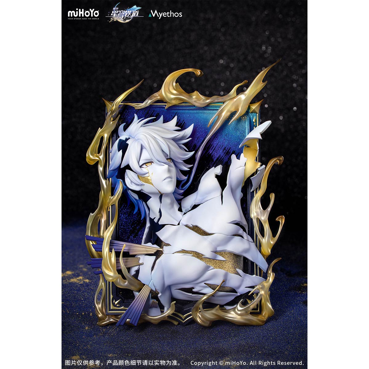 Diorama ファイノン 燃え盛る黎明のように Ver. 『崩壊:スターレイル』 《送料無料》