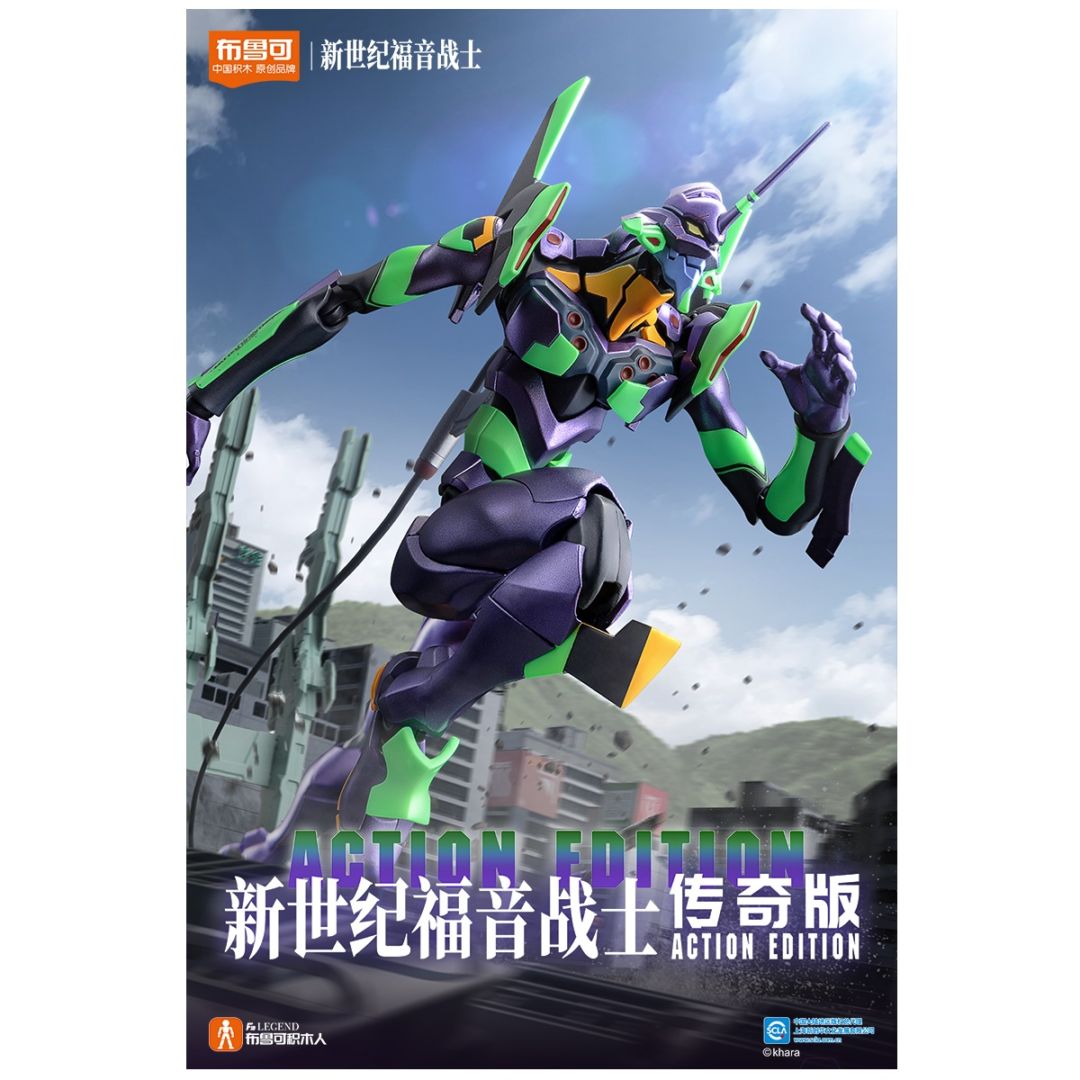 Evangelion(エヴァンゲリオン) Action Edition EVA-01 プラスチックキット 『ヱヴァンゲリヲン新劇場版』