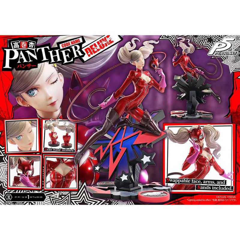 プレミアムマスターライン 高巻 杏（パンサー） 1/4 完成品フィギュア DX版 『ペルソナ5』 《送料無料》 ＜銀行振込・前入金のみ＞の商品画像