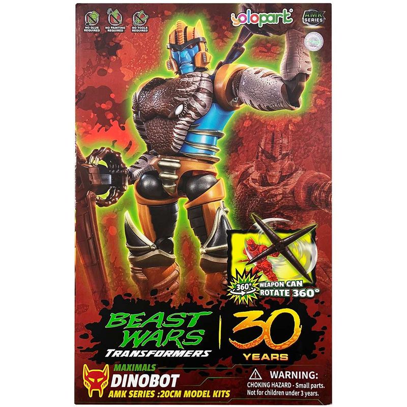 AMK「トランスフォーマー/ビーストウォーズ」② ダイノボット 塗装済み組立てキット 『トランスフォーマー』の商品画像
