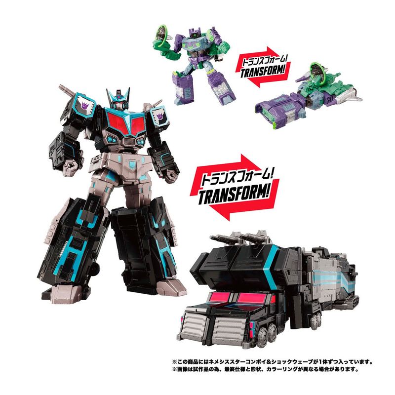 トランスフォーマーニューレジェンズ NL-03 ネメシススターコンボイ 『トランスフォーマー』 《送料無料》の商品画像