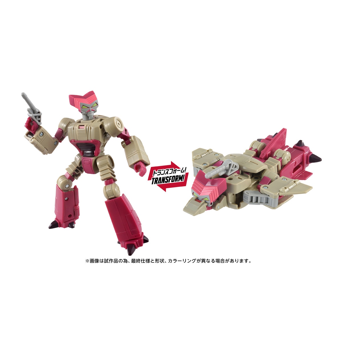 トランスフォーマームービー TS-31 クラニクス 『トランスフォーマー ザ・ムービー』