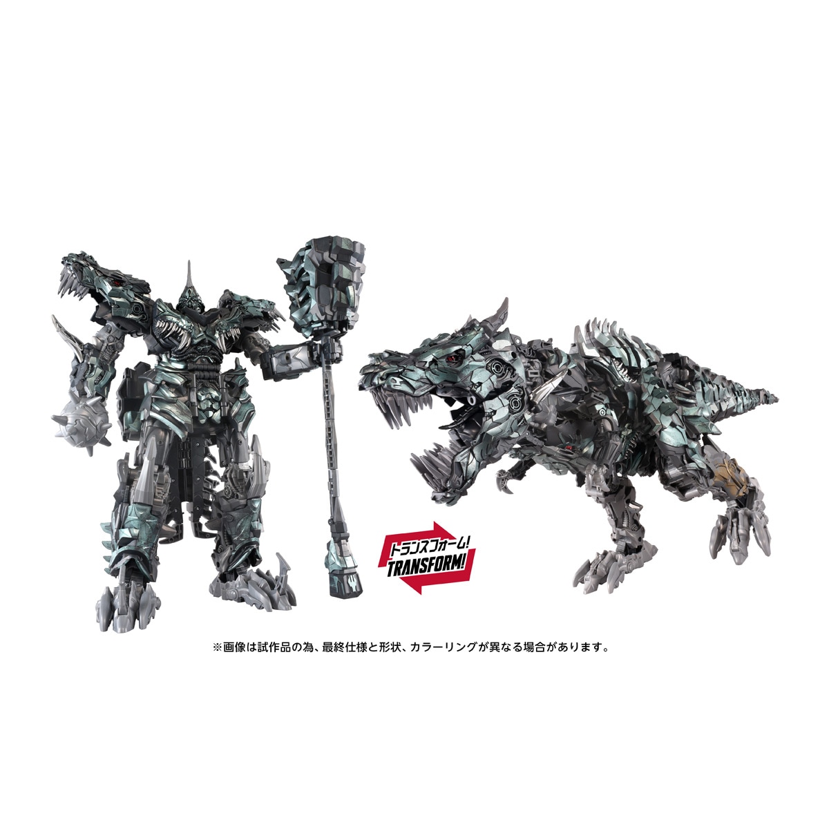 トランスフォーマームービー TS-33 グリムロック 『トランスフォーマー/ロストエイジ』 《送料無料》