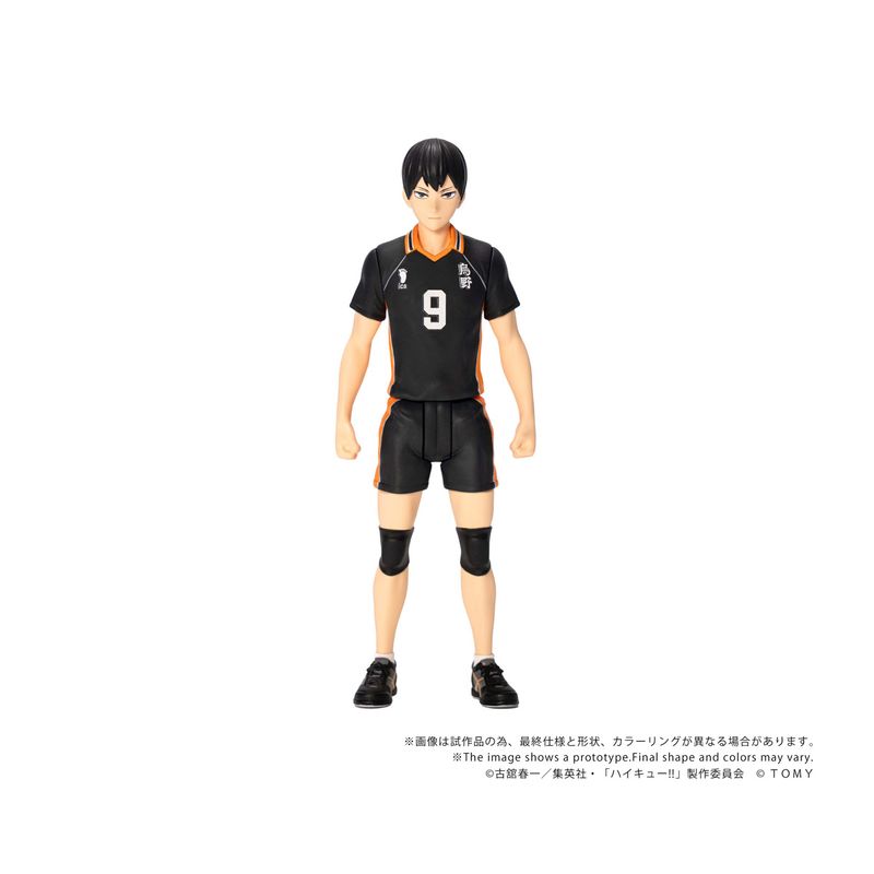 COLLEKAZARO CK-H02 影山飛雄 『ハイキュー!!』の商品画像