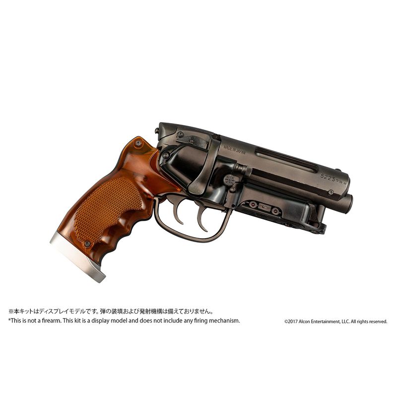 Deckard's Blaster プラモデル 『ブレードランナー 2049』の商品画像