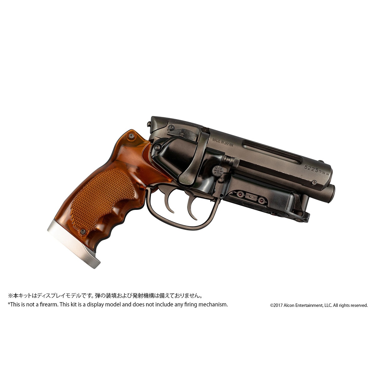 Deckard's Blaster プラモデル 『ブレードランナー 2049』
