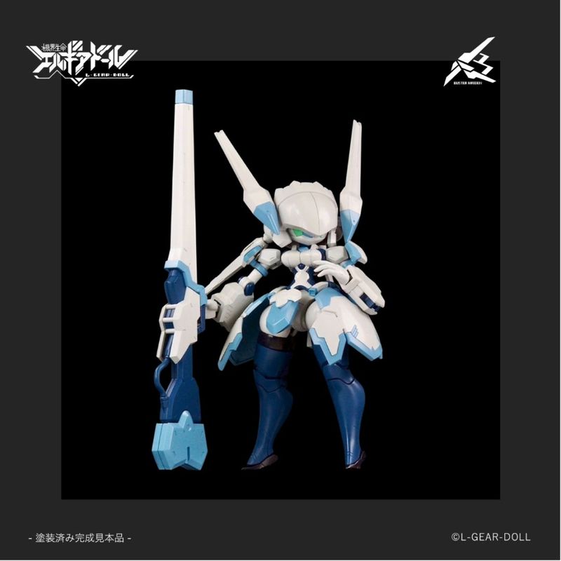HS(ヒロインスタイル)シリーズ メカ娘 バスターメイデン プラモデルの商品画像