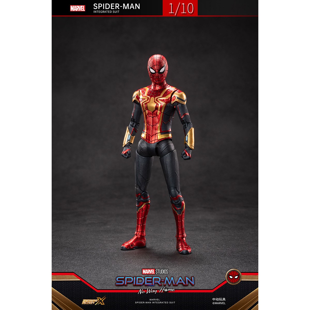 Infinity Action Xシリーズ スパイダーマン インテグレーテッドスーツ 『マーベル・コミック』