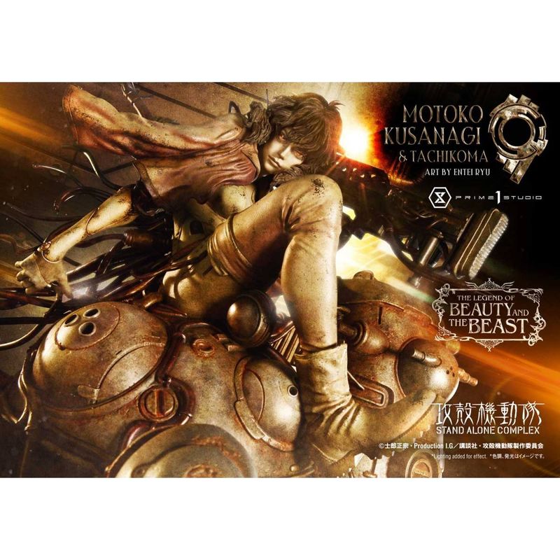 ザ・レジェンド・オブ・ビューティ・アンド・ビースト 草薙素子＆タチコマ Art by エンテイ・リュウ 『攻殻機動隊 STAND ALONE COMPLEX』 《送料無料》 ＜銀行振込・前入金のみ＞の商品画像