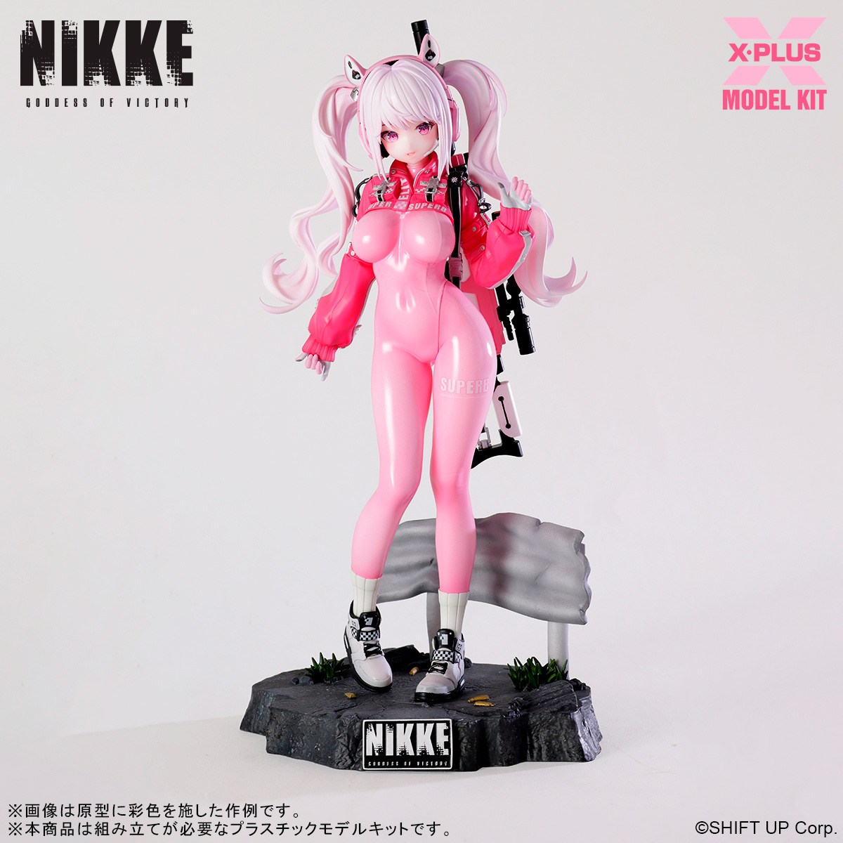 アリス プラスチックモデルキット （再販） 『勝利の女神:NIKKE』