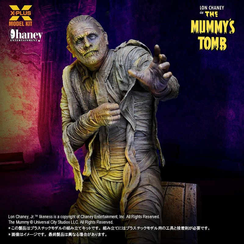 1/8スケール ロン・チェイニー・ジュニア as ミイラ男 プラスチックモデルキット （再販） 『ミイラの墓場』の商品画像